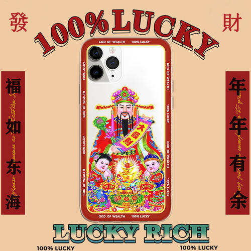 防摔硅胶趣味苹果国潮