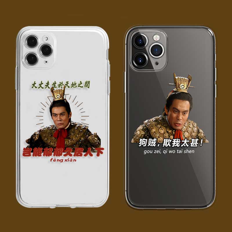 新款社畜打工人吕布三国演义奉先名场面高级感苹果iphone16promax适用15pro14min大丈夫华为荣耀防摔13手机壳