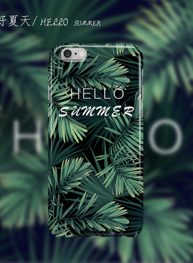 苹果17原创文艺复古夏天绿色适用iphone16promax15pro磨砂x手机壳