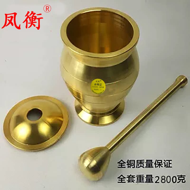 凤衡精制特大号实心纯铜捣药罐钵盅缸臼压蒜器研磨碎器冲筒杵子