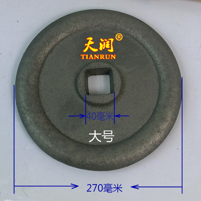 天润药碾轮子中药材碾槽铁饼研碾药船捻子粉碎研