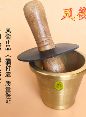 凤衡纯铜实心广式捣药罐包邮