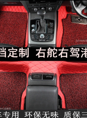 香港右舵右肽右軚右胎寳馬BMW1系E87F20汽車地墊1Series Car Mats