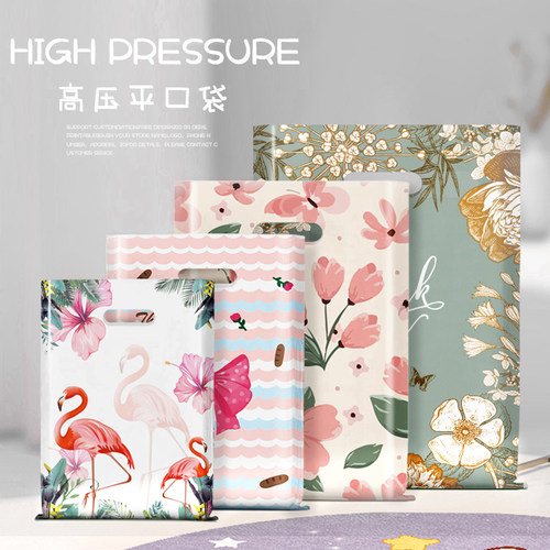 塑料袋礼品袋化妆品袋服装店袋子