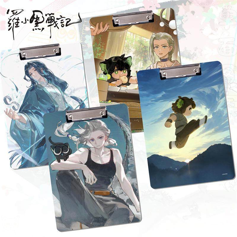 罗小黑战记动漫二次元文件夹板A4书写PP板夹垫板学生资料试卷夹,文具电教/文化用品/商务用品,桌面文件柜,淘宝优惠券,粉丝福利购,淘宝优惠卷