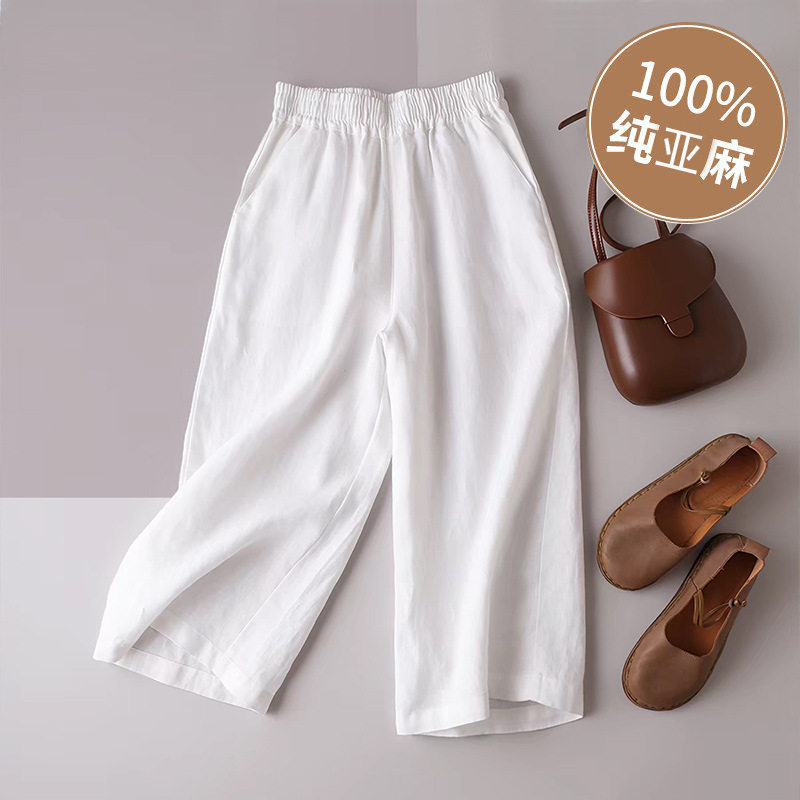 高端纯亚麻阔腿裤女夏薄款高腰宽松垂感文艺小个子大码休闲七分裤