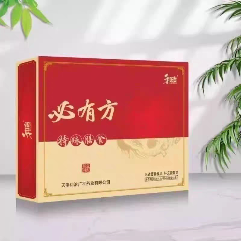 必有方特殊膳食必有方邱伟讲方栏目同款正品