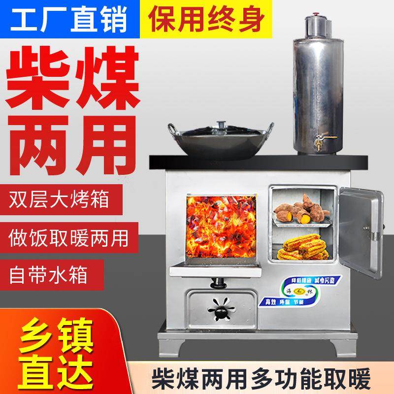 山西钢科碳资料有限公司获得碳纤维低温碳化炉专利