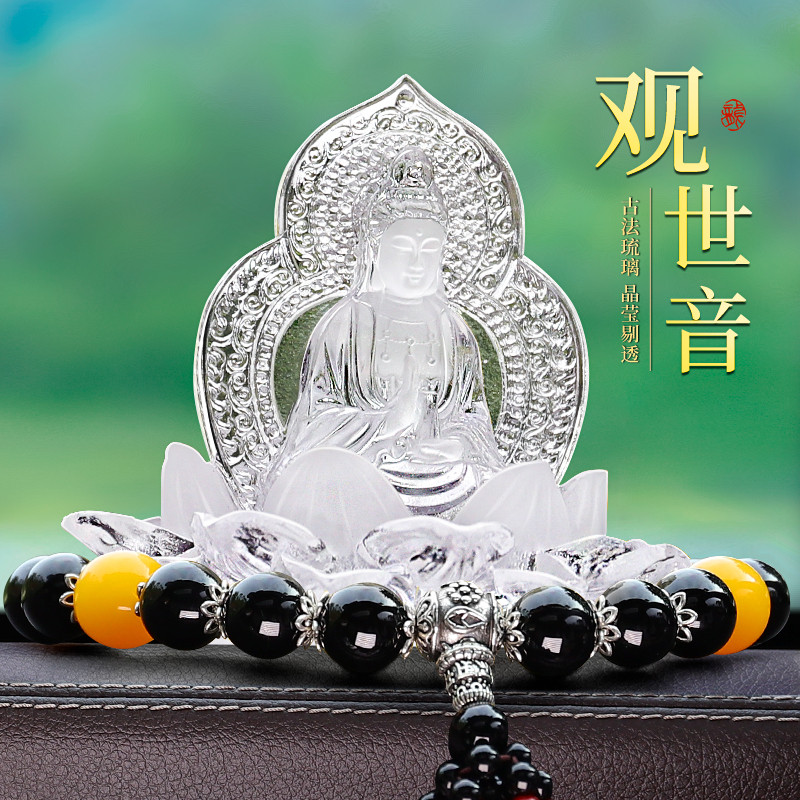 观音菩萨佛像车载摆件汽车内饰高档男出入保平安中控台香水座摆设