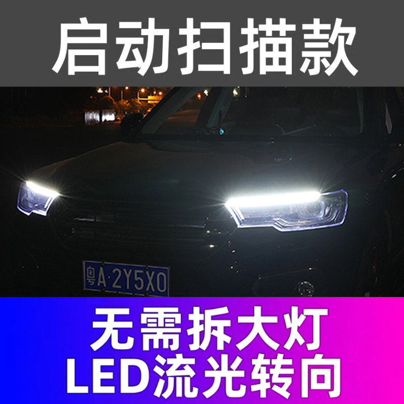 Lái Ô Tô Chạy Nước Đèn Đa Năng Sửa Đổi Đèn Pha Led Hướng Dẫn Bắt Đầu Với Quét Streamer Chạy Ban Ngày Ánh Sáng Rách Mắt ánh Sáng phụ kiện đồ chơi ô tô tại hà nội 	giá phụ tùng xe ô tô suzuki	