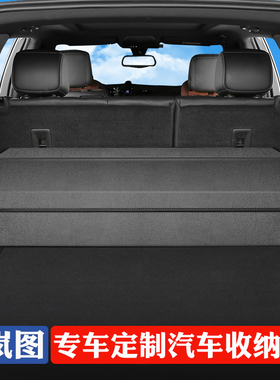 岚图后备箱收纳箱PREE梦想家iLand改装汽车专用储物箱折叠整理箱