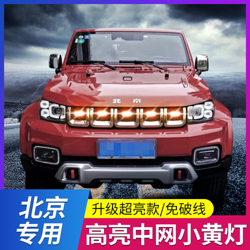 专车专用 高亮led灯珠 多种颜色可选