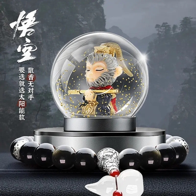 黑神话悟空车载香薰摆件汽车香水