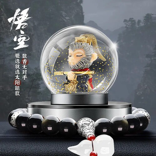 黑神话悟空车载香薰摆件汽车香水