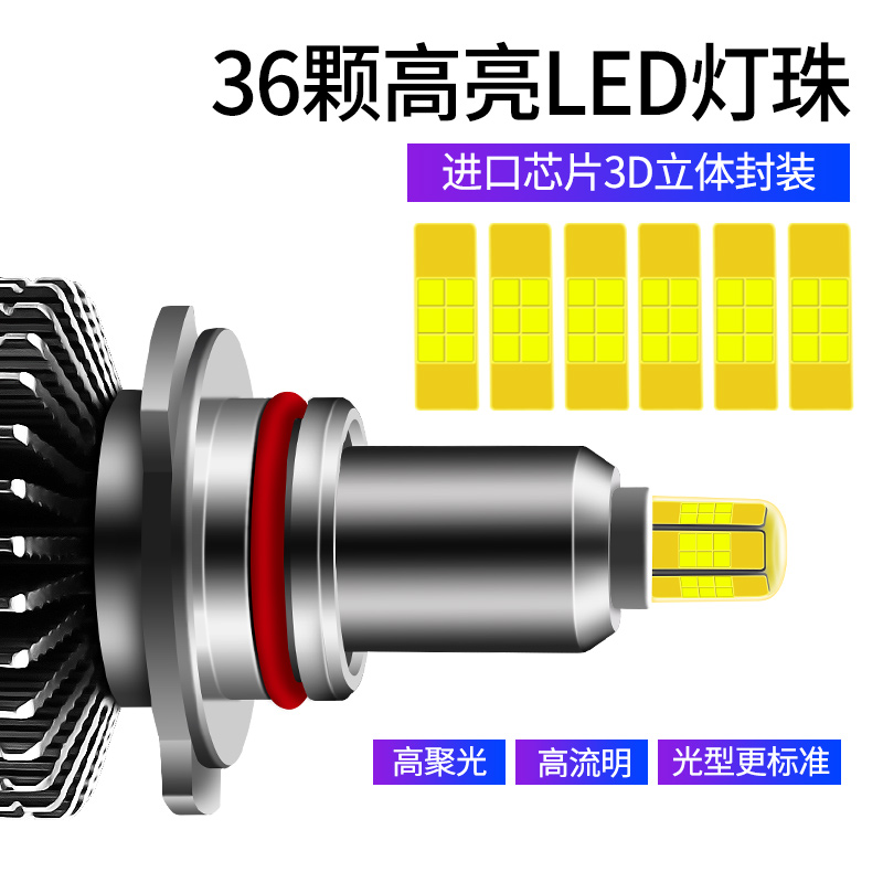 360度汽车led大灯超亮h1h7h11 9005激光车灯9012远光近光灯泡改装