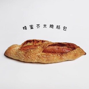 【MOJOYBAKERY木桥面包房】蜂蜜芥末脆肠面包 严选优质食材