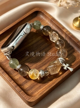 苹果iWatch天然水晶串珠表带高端轻奢高级感女朋友DIY生日礼物