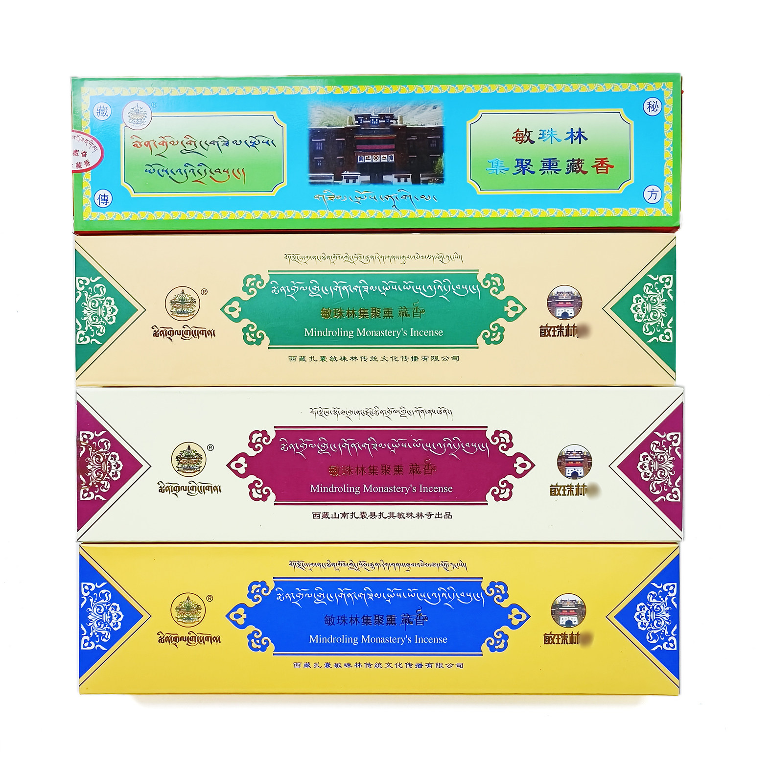 西藏敏珠林集聚熏藏香线香