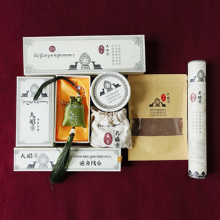 【卓玛代购】西藏拉萨大昭藏香 植物线香锥形香 藏香礼盒