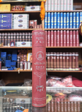 西藏萨迦萨宝千牟藏香桶装130g