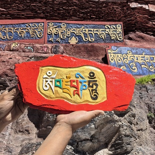 西藏手工雕刻玛尼石 玛尼堆安放 石雕六字真言等多经文嘛呢石