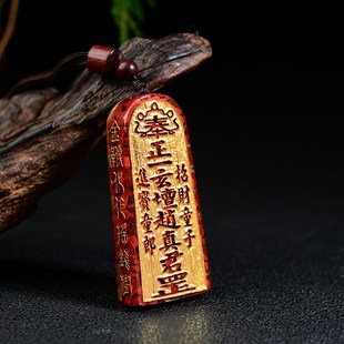 高含量晶体砂五雷号令金轮号令8颗朱砂珠链吊坠绳朱砂