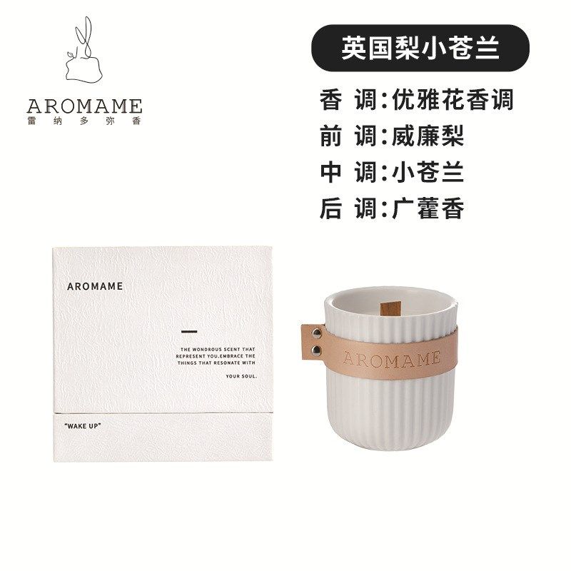 香薰蜡烛礼盒套装大豆蜡无烟精油结婚新婚伴娘伴手礼生日礼物,节庆用品/礼品,蜡烛,淘宝优惠券,粉丝福利购,淘宝优惠卷