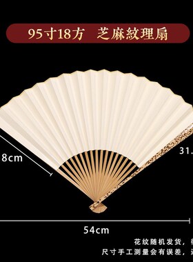 梅妃斑竹湘妃竹香妃空白折扇书法苏工扇面中国风古风文玩扇子题字