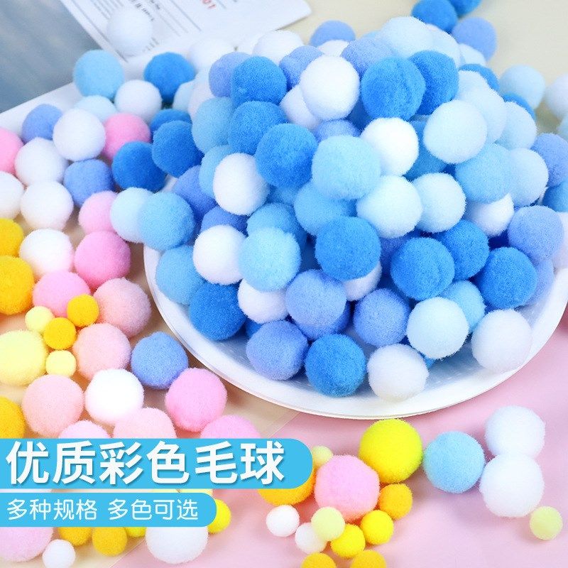 成人儿童iy毛绒球 幼儿园早教手工制作材料弹力彩色毛球,玩具/童车/益智/积木/模型,其它玩具,淘宝优惠券,粉丝福利购,淘宝优惠卷