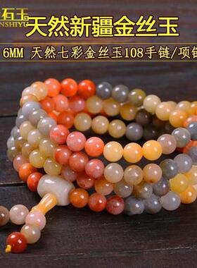 新疆戈壁玉金丝玉多圈手链圆珠项链克拉玛依三彩108手串