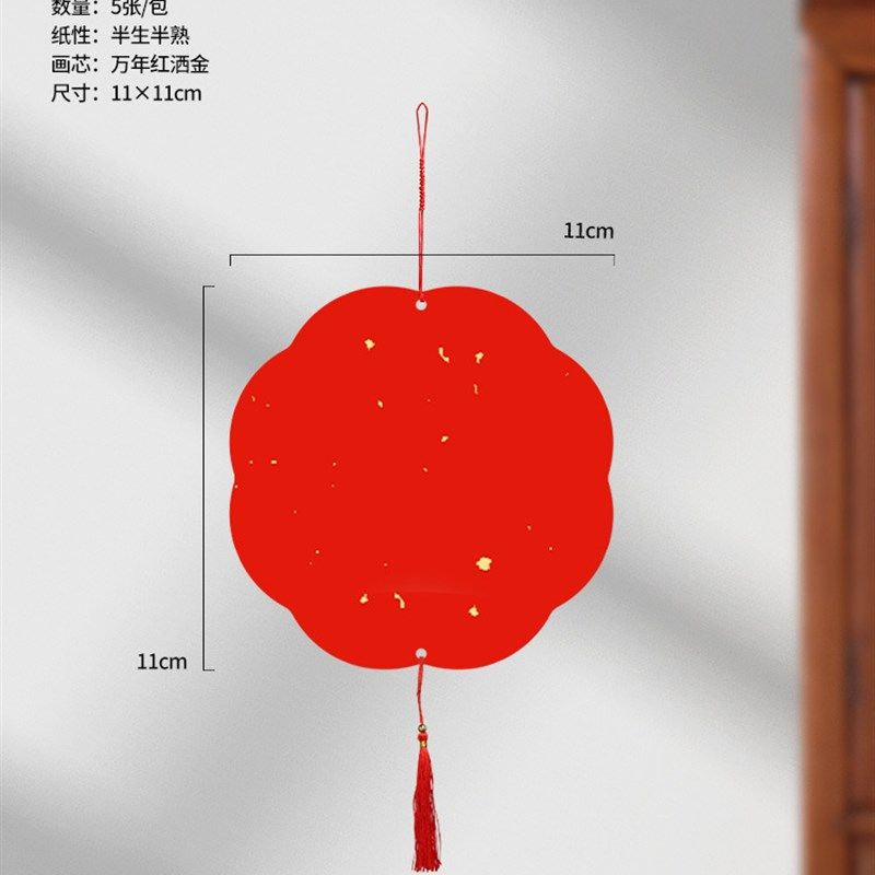 迷你小福卡宣纸挂件空白手写书法福字硬卡装饰万年红色喜庆吊卡片,节庆用品/礼品,对联,淘宝优惠券,粉丝福利购,淘宝优惠卷
