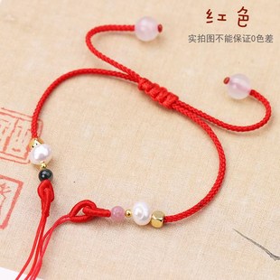 细款碧玺珍珠手链可穿珠iy半成品金饰吊坠红绳免编闺蜜手绳