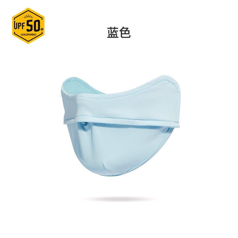 防晒口罩女防晒冰丝口罩薄款护眼角透气高尔夫防紫外线,自行车/骑行装备/零配件,防风/尘保暖面罩,淘宝优惠券,粉丝福利购,淘宝优惠卷