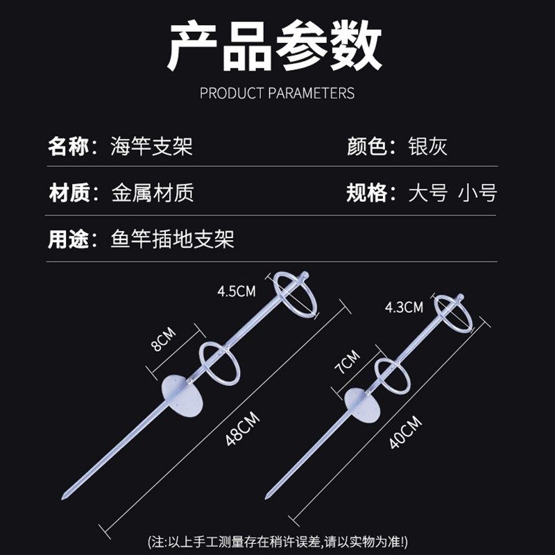 简易钓鱼支架海竿不锈钢双圈地插鱼竿炮台双环抛竿配件支撑架地叉,户外/登山/野营/旅行用品,其他垂钓用品,淘宝优惠券,粉丝福利购,淘宝优惠卷