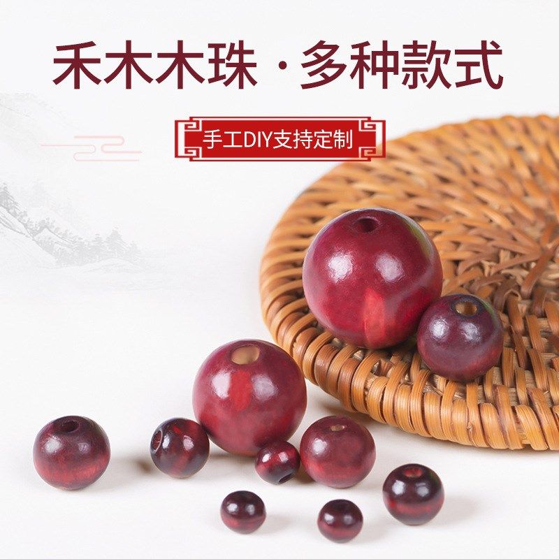 木珠子散珠  彩色串珠汽车坐垫木珠圆珠手工iy禾木珠子配件,饰品/流行首饰/时尚饰品新,其他DIY饰品配件,淘宝优惠券,粉丝福利购,淘宝优惠卷