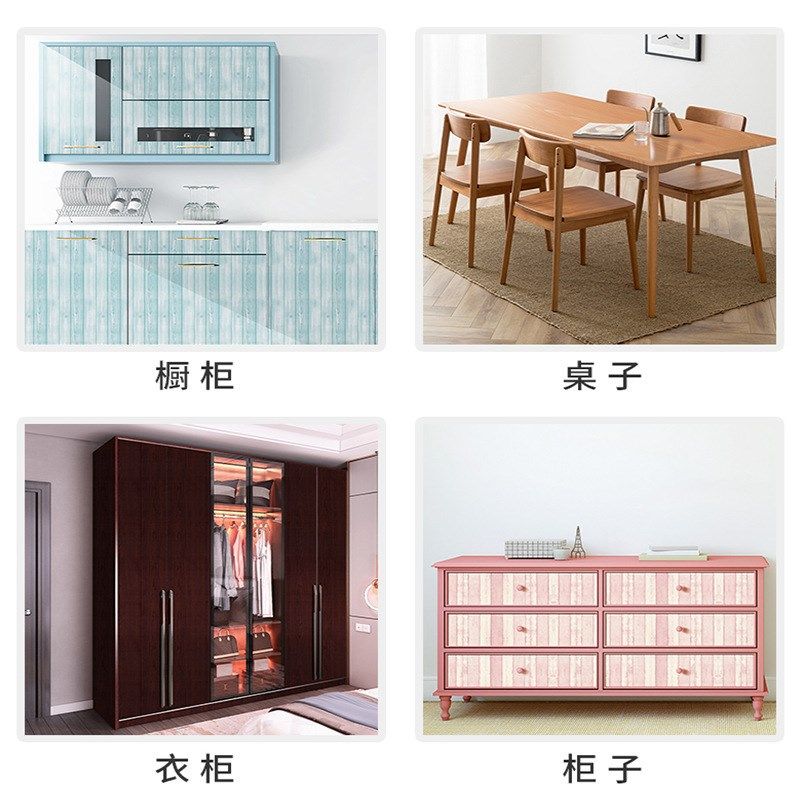 仿木纹加厚防水防污自粘墙纸家具门框桌面翻新木纹贴纸实木纹壁纸,家居饰品,软装墙贴,淘宝优惠券,粉丝福利购,淘宝优惠卷