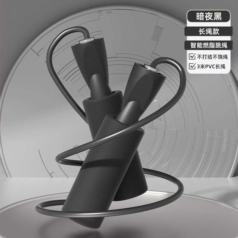 无绳跳绳负重跳绳成人款两用大球跳绳健身器材跳绳器体育用品,运动/瑜伽/健身/球迷用品,跳绳,淘宝优惠券,粉丝福利购,淘宝优惠卷