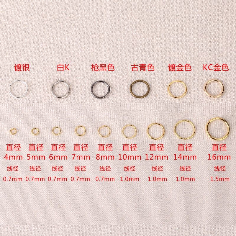 金色开口圈 0/包手工iy饰品配件金属开口环 闭口圈 铁环,饰品/流行首饰/时尚饰品新,其他DIY饰品配件,淘宝优惠券,粉丝福利购,淘宝优惠卷