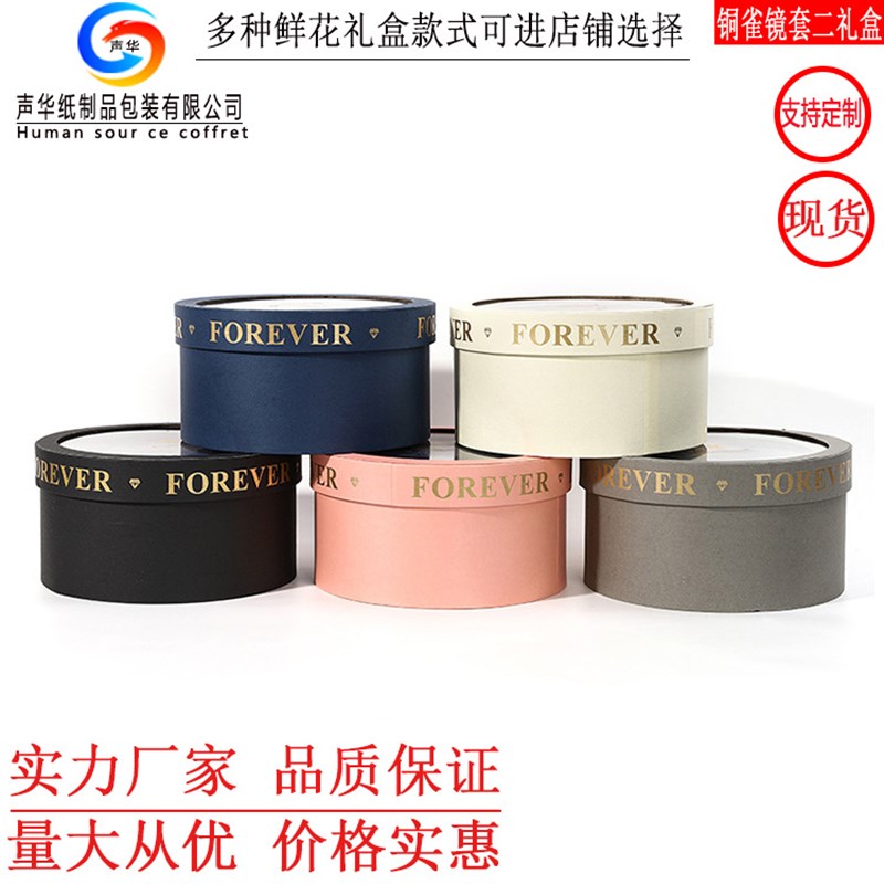 铜雀镜圆形透明花盒圆筒鲜花礼盒包装盒圆筒开窗情人节礼物盒空盒