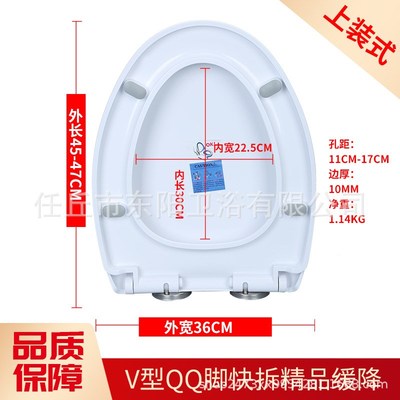 马桶盖加厚坐便盖器盖板缓降快拆盖UV型老式马桶旱厕O型盖板配件