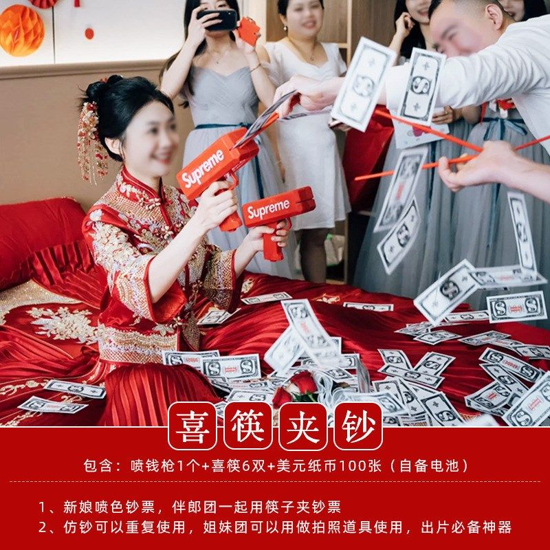 结婚接亲搞笑整蛊拦门堵门小道具女方氛围感晨袍拍照婚礼出片神器,节庆用品/礼品,堵门/游戏道具,淘宝优惠券,粉丝福利购,淘宝优惠卷