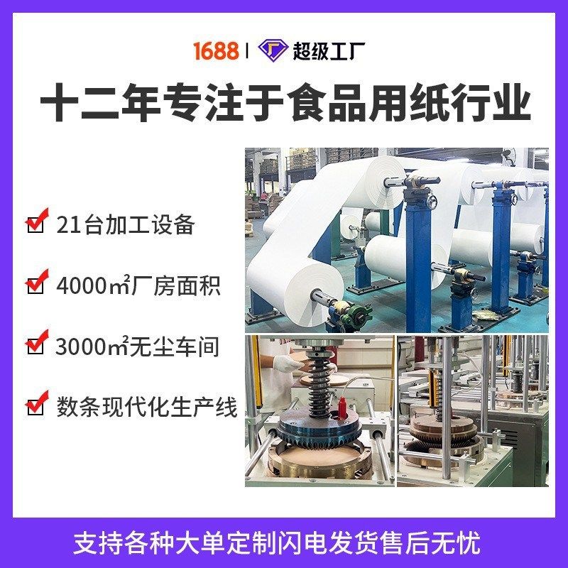 空气炸锅纸方形食用硅油纸烤箱烧烤烘焙吸油纸一次性空气炸锅纸盘,厨房/烹饪用具,烘焙用纸,淘宝优惠券,粉丝福利购,淘宝优惠卷