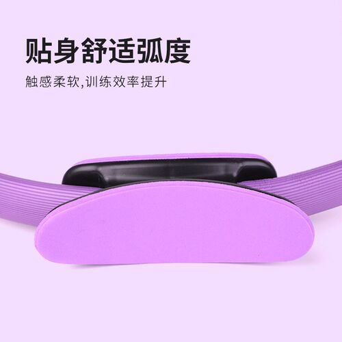 普拉提圈初学者训练瑜伽 健身塑形健身辅助器材