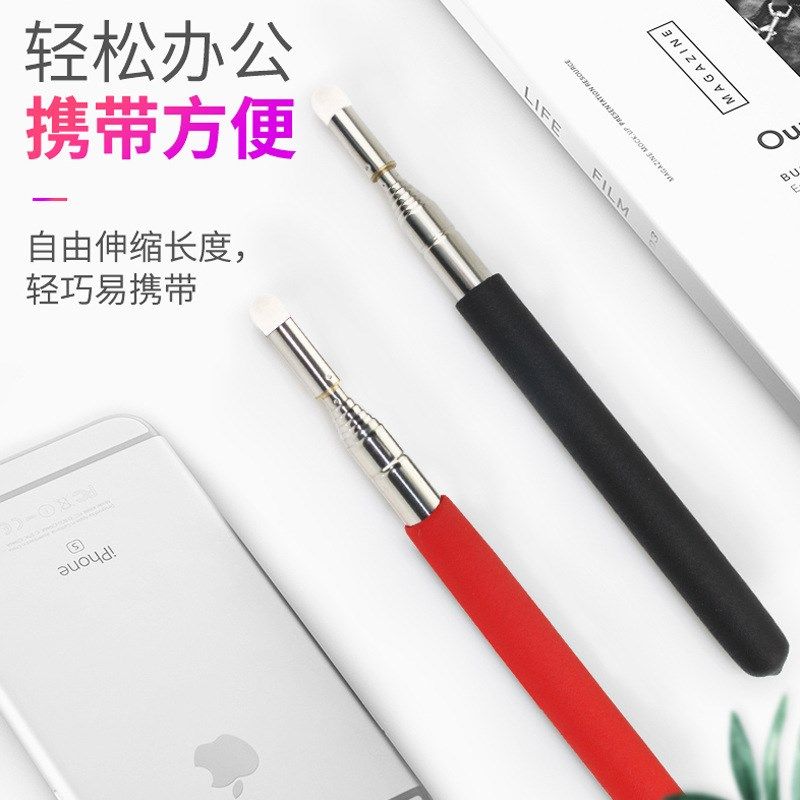 希沃伸缩1.6米伸缩教鞭电子白板教学触控笔教学一体机手写笔,文具电教/文化用品/商务用品,教学仪器/实验器材,淘宝优惠券,粉丝福利购,淘宝优惠卷