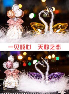 创意浪漫镶钻气球水晶天鹅汽车摆件车载内饰品水晶天鹅车载香水座