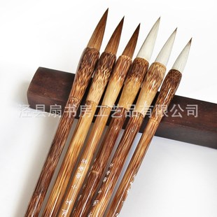 毛笔小楷纯羊毫狼毫兼毫国画书法瘦金体勾线白云斗笔大中小