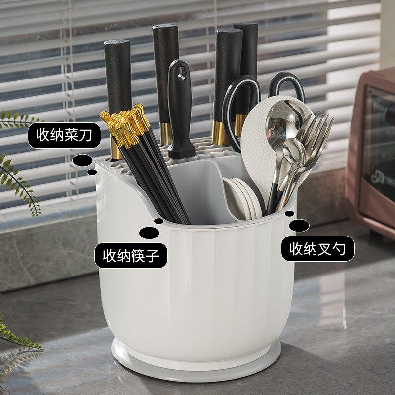 多功能旋转刀架具筷子筒勺子一体收纳盒筷筒笼家用菜刀架子置物架,厨房/烹饪用具,刀架,淘宝优惠券,粉丝福利购,淘宝优惠卷