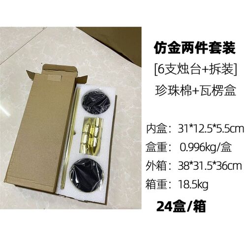蜡烛台家居装饰婚庆欧式铁艺烛台金属客厅摆件工艺品