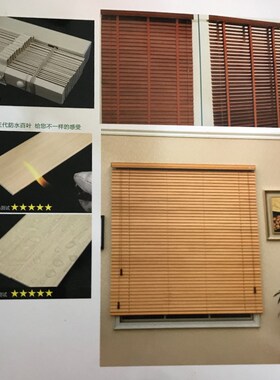 实木百叶窗帘拉珠升降木百叶窗帘酒店餐厅办公室书房遮光百叶卷帘