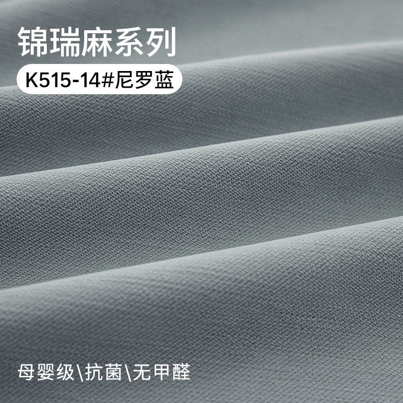 绍兴新款锦麻遮光窗帘布成品轻奢拼色纯色客厅卧室抹茶绿窗帘,居家布艺,成品窗帘,淘宝优惠券,粉丝福利购,淘宝优惠卷